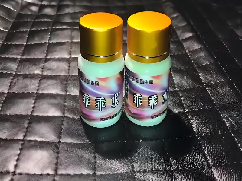 女士专用蓝精灵5121-35SO型号